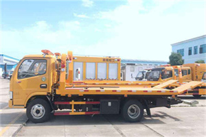 宜昌送油救援服务